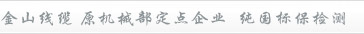 蜜柚下载官网电缆产品展示