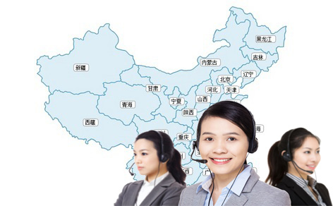天津蜜柚下载官网电缆股份有限公司在西安、北京、石家庄、邯郸、大连、山东、山西等各地设立了销售处、办事处等售后服务网络！