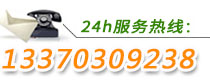 蜜柚下载官网线缆电话
