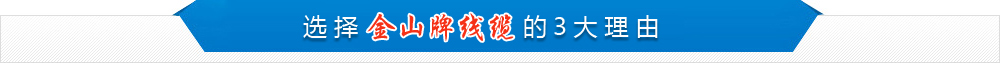 天津蜜柚下载官网电线电缆是您的选择合作伙伴！蜜柚APP下载最新版蜜柚免费观看高清在线专家！