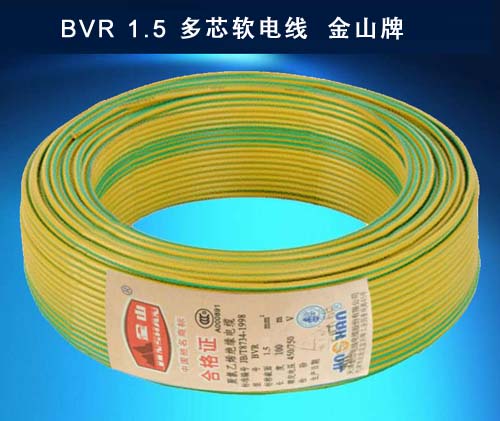 蜜柚下载官网电线电缆 BVR1.5平方铜芯线...