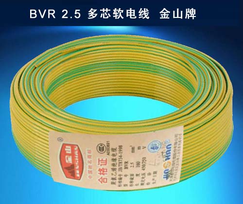 蜜柚下载官网电线电缆 BVR2.5平方铜芯线...